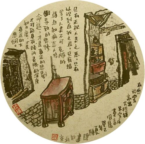 掠过的拼音,掠过拼音
