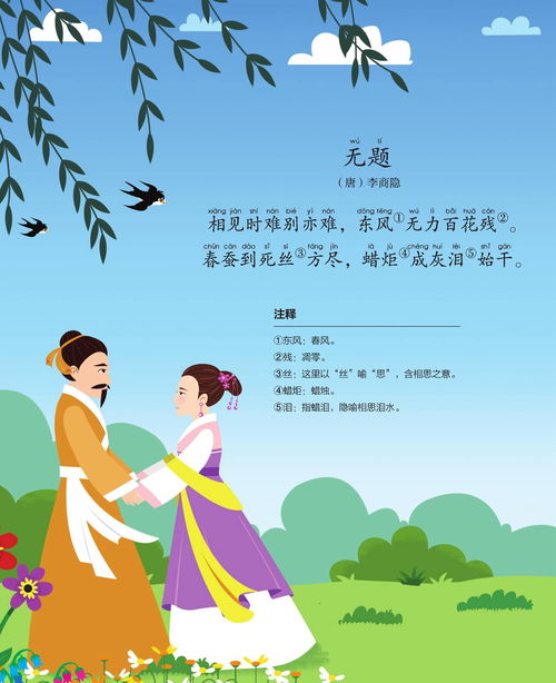 描写儿童生活情趣的诗句,描写儿童生活情趣的诗句