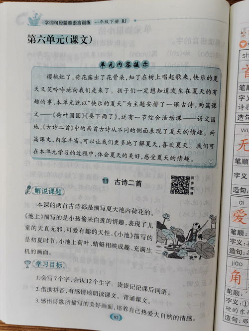 描写夏天景色的诗句,描写夏天景色的古诗