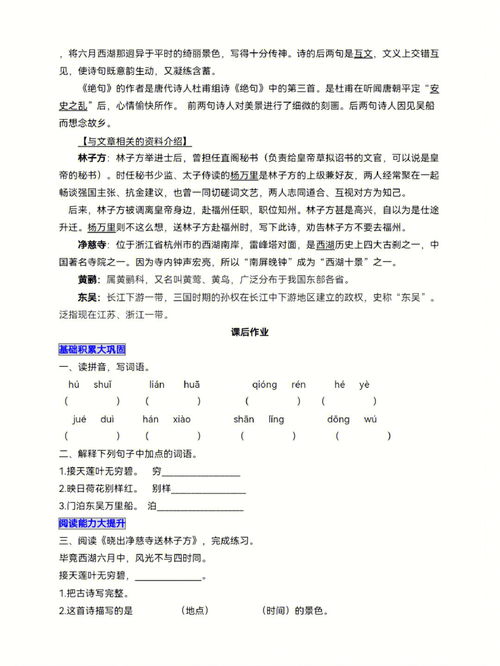 描写大自然的古诗,描写大自然的古诗