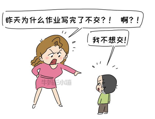 描写妈妈和我发生的事情,描写妈妈对我们的爱作文精选