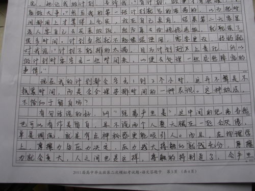 描写桂花的作文,桂花优秀作文