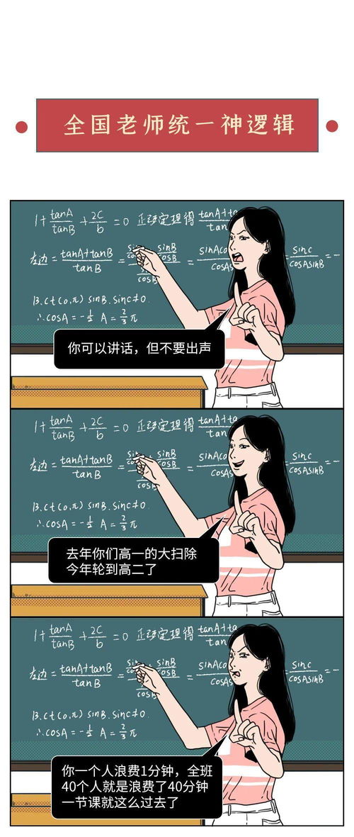 描写老师外貌的句子,描写老师外貌的句子