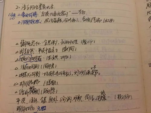 描写雨的四字词语,描写雨的四字词语