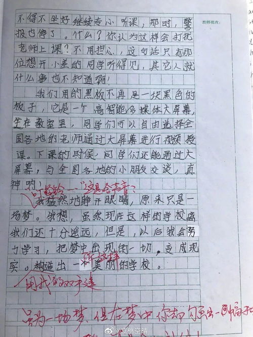 描写雾的作文,雾优秀作文