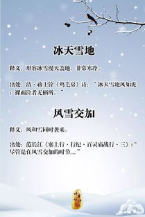 描述天气的谚语,跟天气有关的谚语有哪些