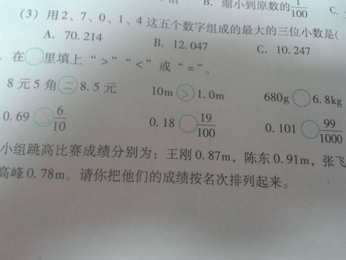 搂组词和拼音,搂的拼音和组词