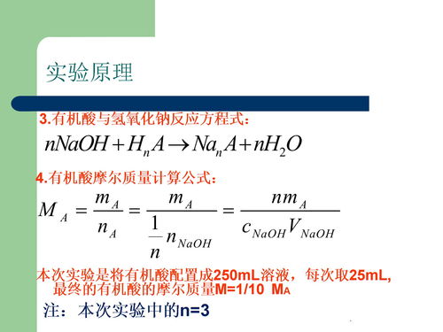 摩尔质量,摩尔质量等于什么？
