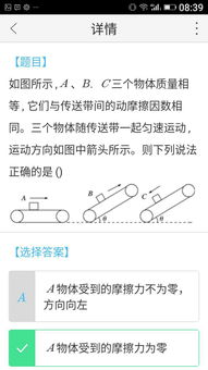 摩擦力计算,摩擦力的公式是什么