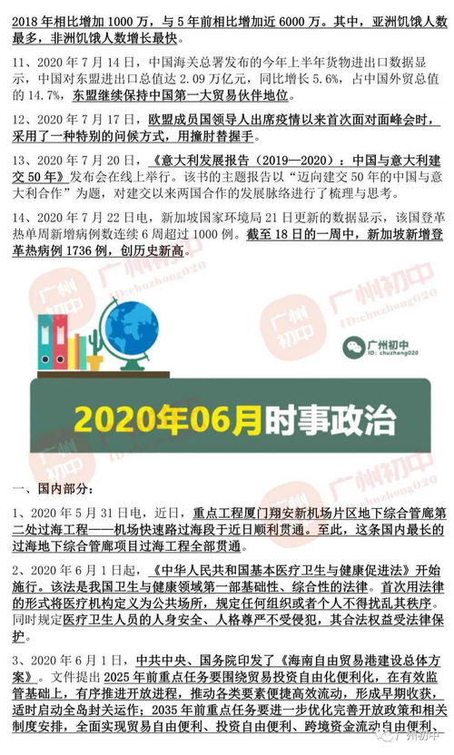 敏感焦点训练,敏感焦点训练怎么做？