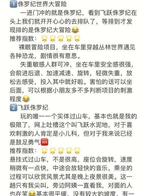 敏感的意思,敏感是什么意思