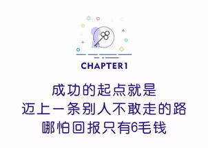 敲门砖的比喻义,敲门砖比喻什么意思
