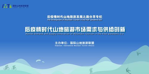 旅游业可持续发展,如何实现旅游可持续发展？