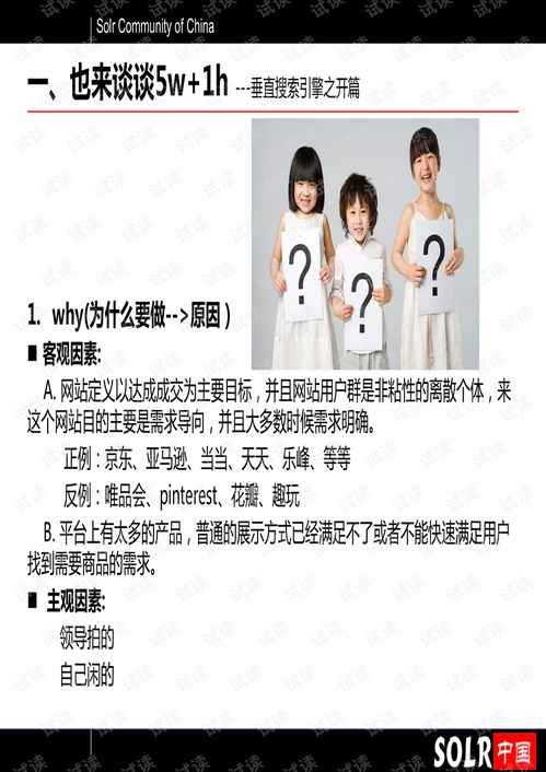 旅游垂直搜索,国内首个旅游垂直搜索引擎是什么