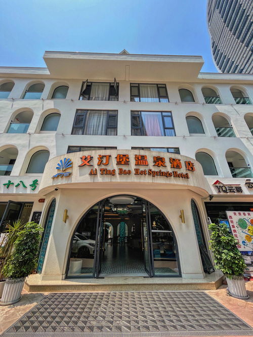 旅游饭店,简述什么是旅游饭店