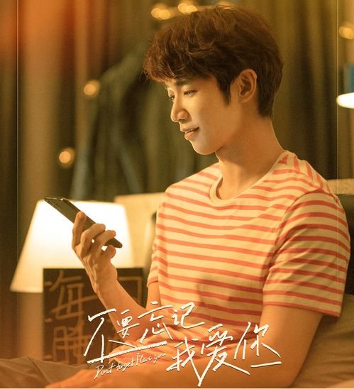 明天不一样,TVB电视剧《心花放》主题曲心里话歌词