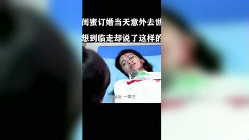 明天和意外,明天和意外完整句子珍惜当下