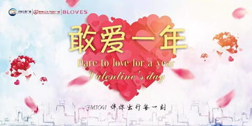 明天情人节,明天是情人节用英语怎么说