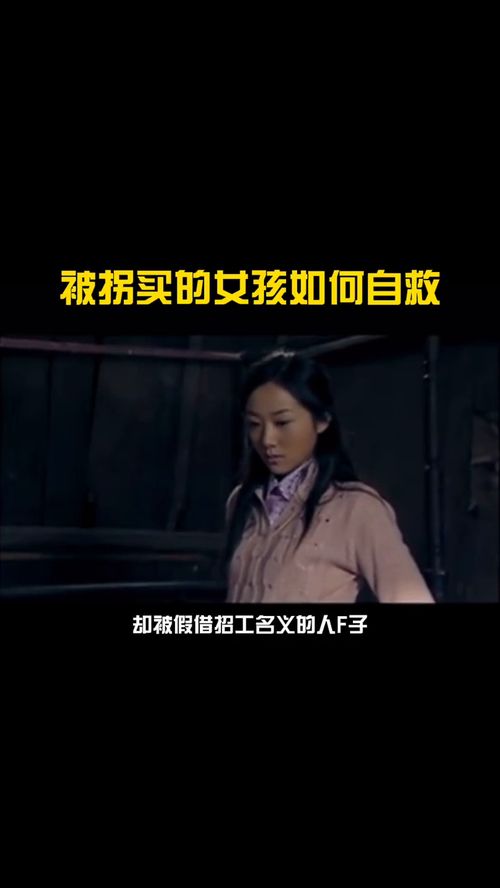 明天我不再是羔羊,明天我不是羔羊电视剧剧情介绍