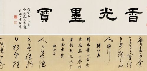 明帝说日,明帝说日文言文翻译