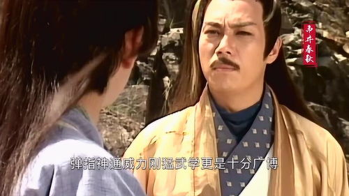 明教现任四大法王不包括,明教四大法王和左右护法是谁？