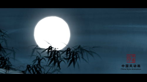 明月几时有 把酒问青天,明月几时有，把酒问青天全诗