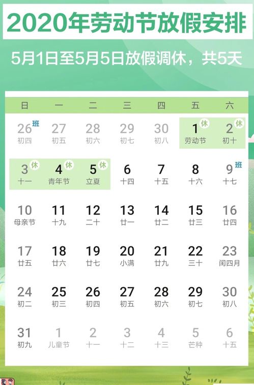 明确休假2.5天,2.5天年假是属于2天还是3天