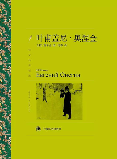 普希金的代表作,普希金代表作有哪些？