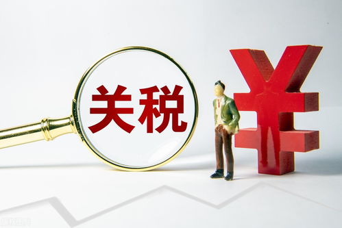 普惠制待遇是什么意思,普惠制是什么意思？