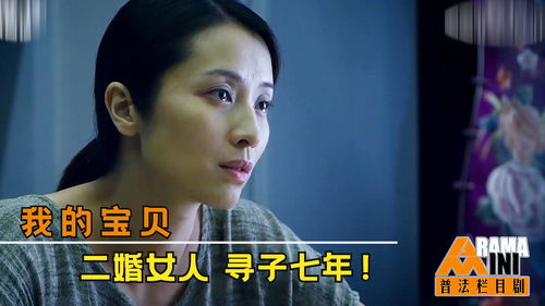 普法栏目剧忏悔之门,普法栏目剧忏悔之门演员表一共多少集