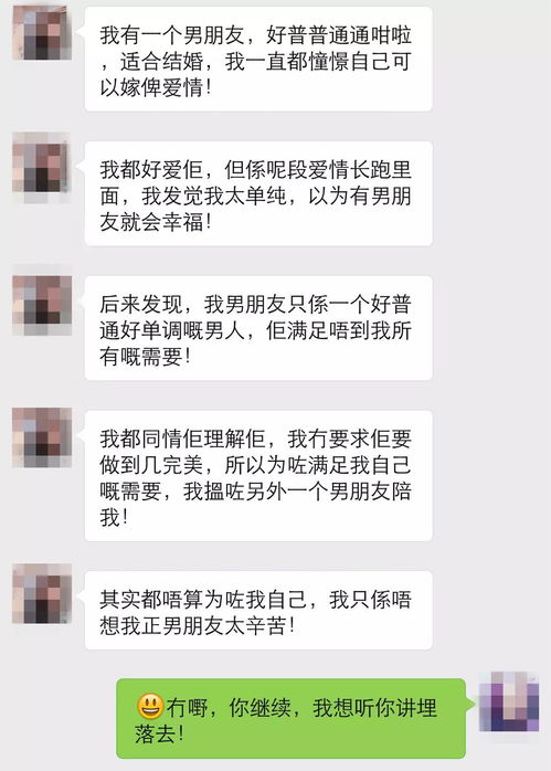 普通话翻译成广州话,普通话翻译成粤语是什么?