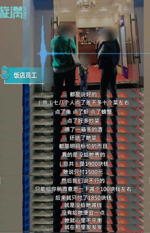 普陀山店家回应天价便饭,店家如何回应“天价便饭”事件？
