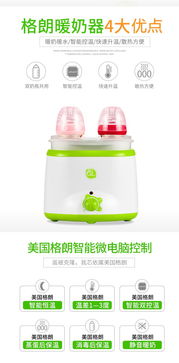 暖奶宝,暖奶器的使用要注意什么暖奶器好还是调奶器好