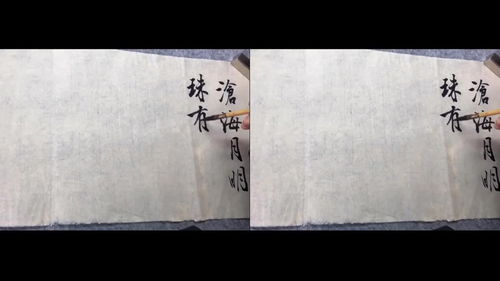 暖玉生烟,暖玉生烟的典故