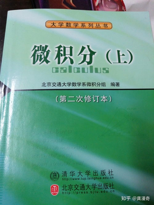 曲率半径,曲率半径是什么？
