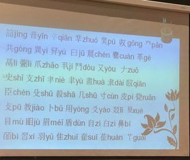 曲的部首,曲字的部首是什么？