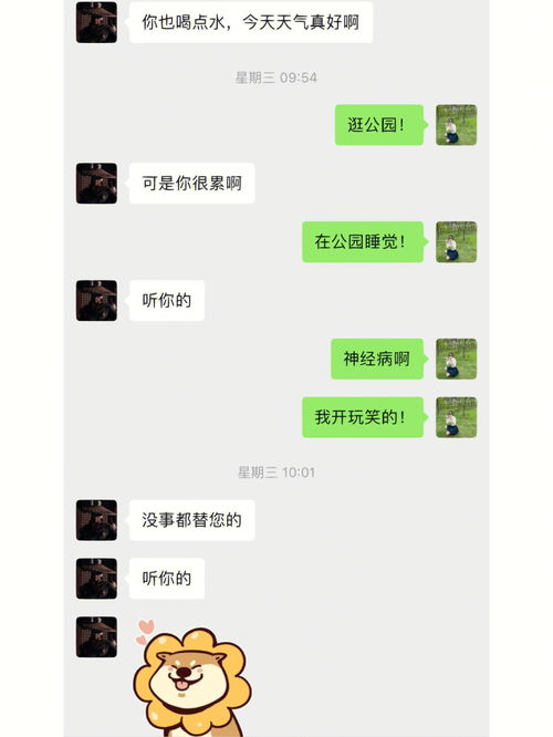 朋友的信任,为什么朋友之间互相信任？