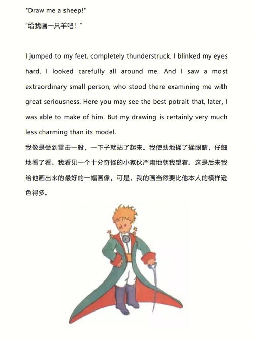 朋友英文,朋友的英文怎么说