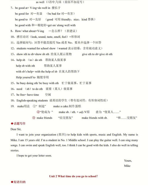 期中考试总结作文,期中考试总结作文