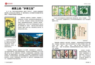 期刊,期刊的意思期刊的意思是什么