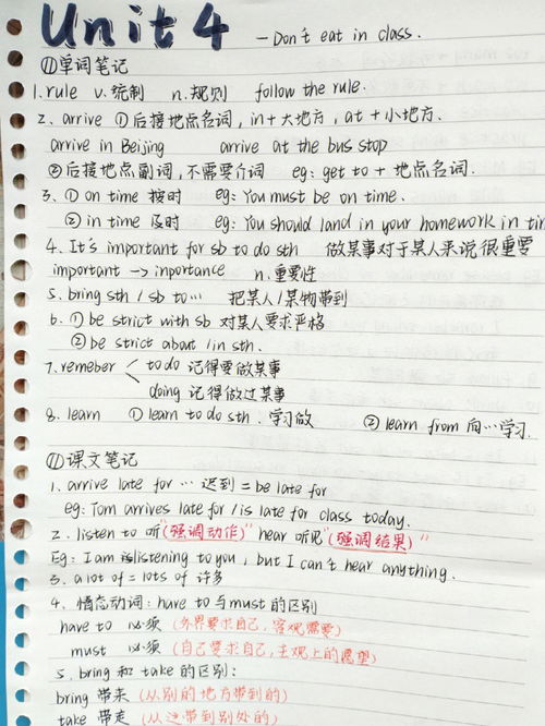 期望英文,「期待、期望」英文怎么说？expect、lookforwardto、anticipate用法与中文意思！