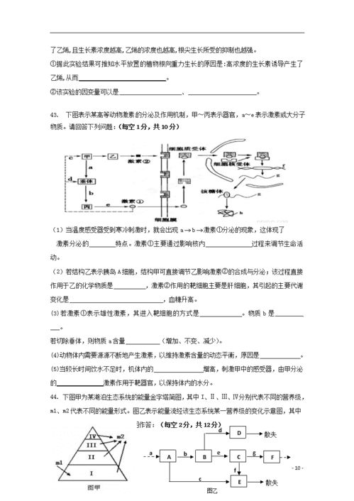 期末考试目标,期末考试目标怎么写?