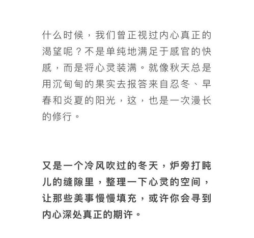 期盼的反义词,期盼的近义词和反义词