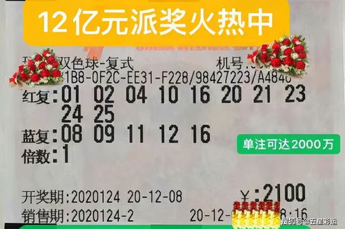 期票是什么,期票的意思期票的意思是什么