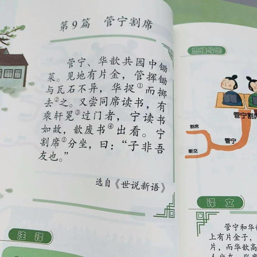 木兰诗改写,改写《木兰诗》作文