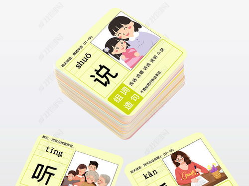 木的象形字,木的象形字