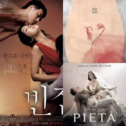 朴赞郁的复仇三部曲,韩国电影 什么 复仇三部曲 是哪三部