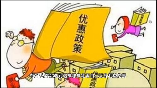 权益维护,如何依法维护自己的合法权益