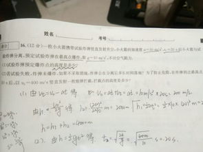 末速度,末速度公式是什么?