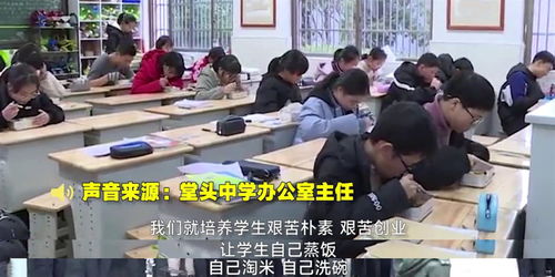 某中学的学生自己动手整修操场,某中学的学生自己动手整修操场，如果让七年级学生单独工作，需要7.5h完成；如果让八年级学生单独工作